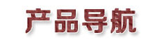 a(chn)Ʒ
